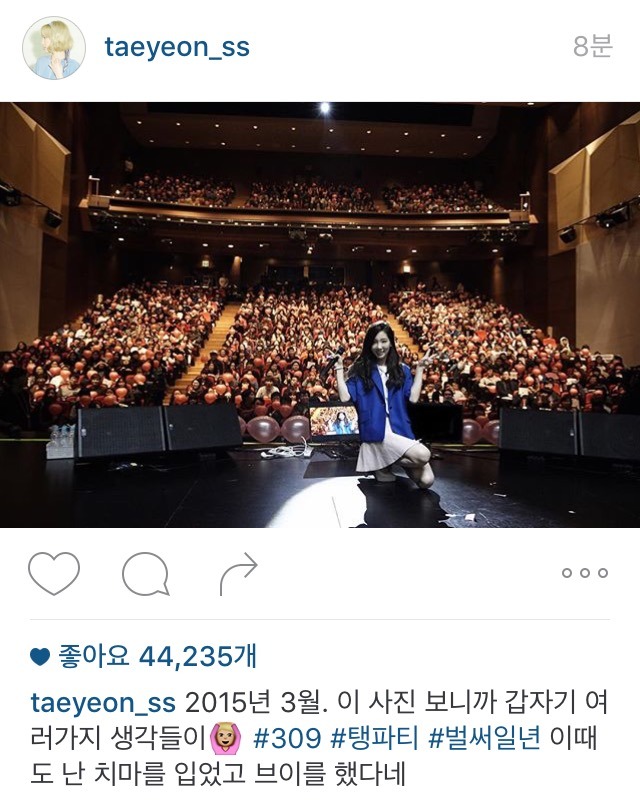 탱스타그램 | 인스티즈
