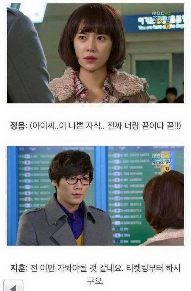 썸녀가 여자친구가 되는 과정.jpg | 인스티즈