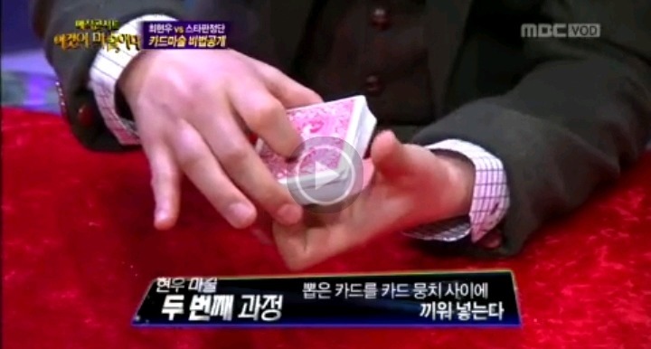 방송에서 대놓고 사기치는 최현우 | 인스티즈