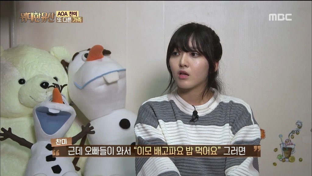 아이돌 집안 자랑의 올바른 예 | 인스티즈