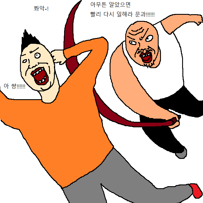 문과생이 이삿짐 센터에서 알바하는 만화 | 인스티즈