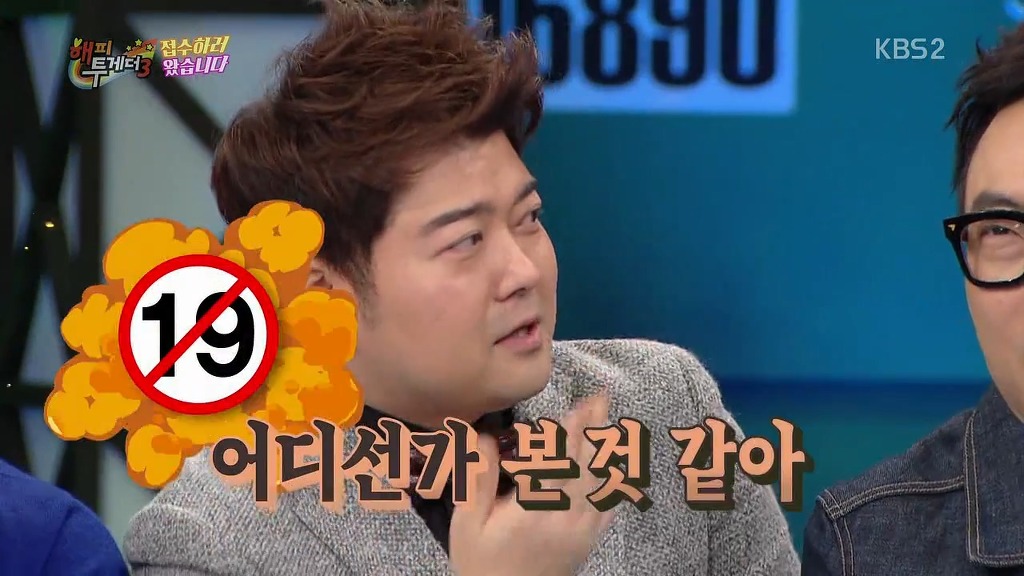 [해투] 서유리 닮은꼴 고백 ㅋㅋ | 인스티즈