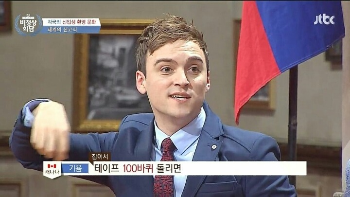 각국의 신입생 환영문화 | 인스티즈
