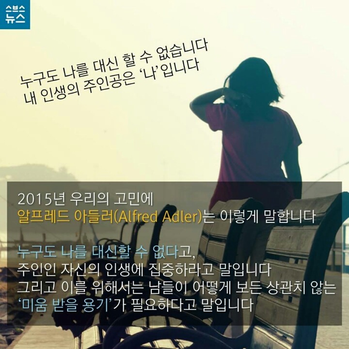 요즘 고민에 답한 100년 전 남자 | 인스티즈