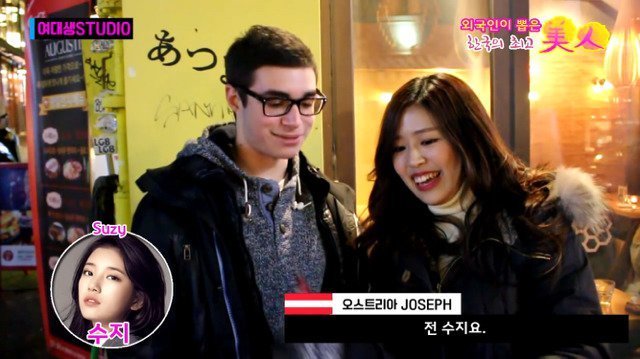 외국인이 뽑은 한국의 미인 | 인스티즈