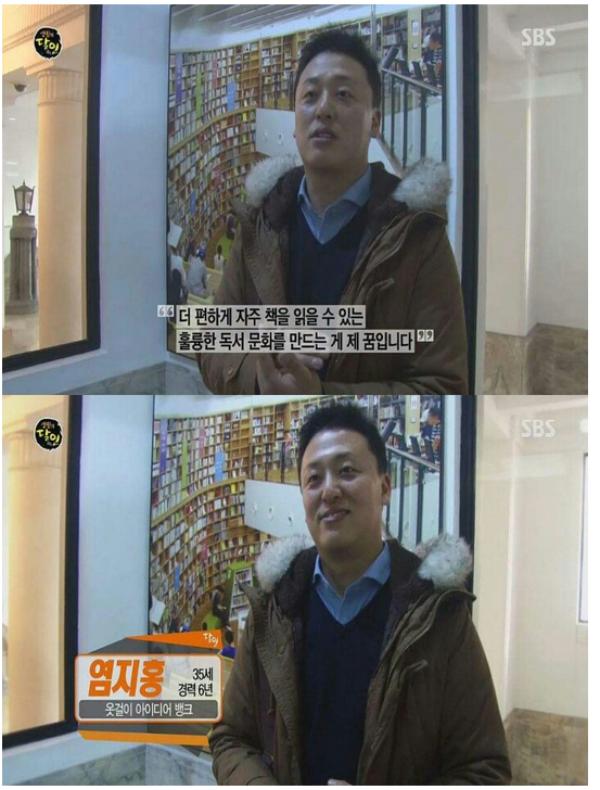 옷걸이의 달인 | 인스티즈