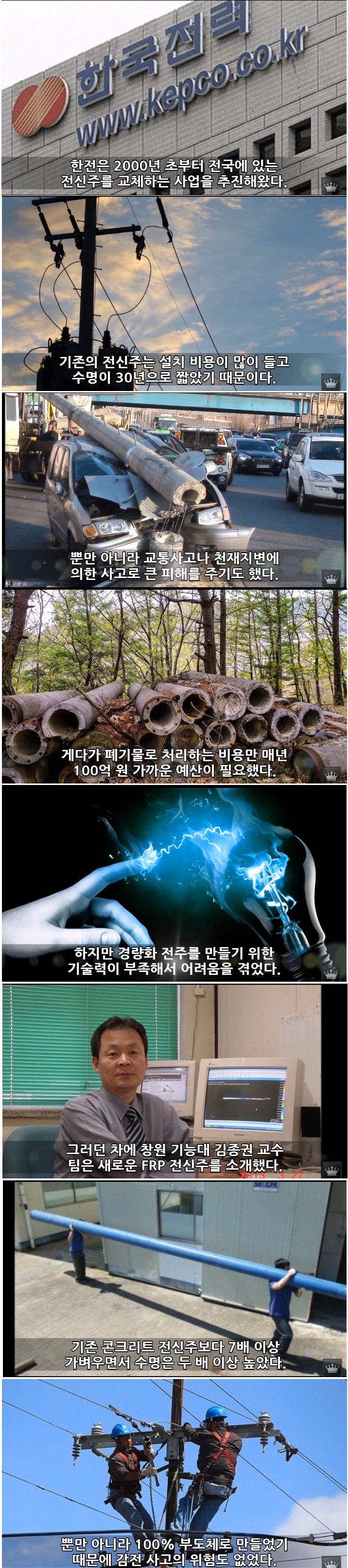 대한민국의 현실 | 인스티즈