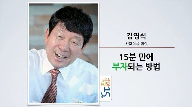 부자식품 이미지