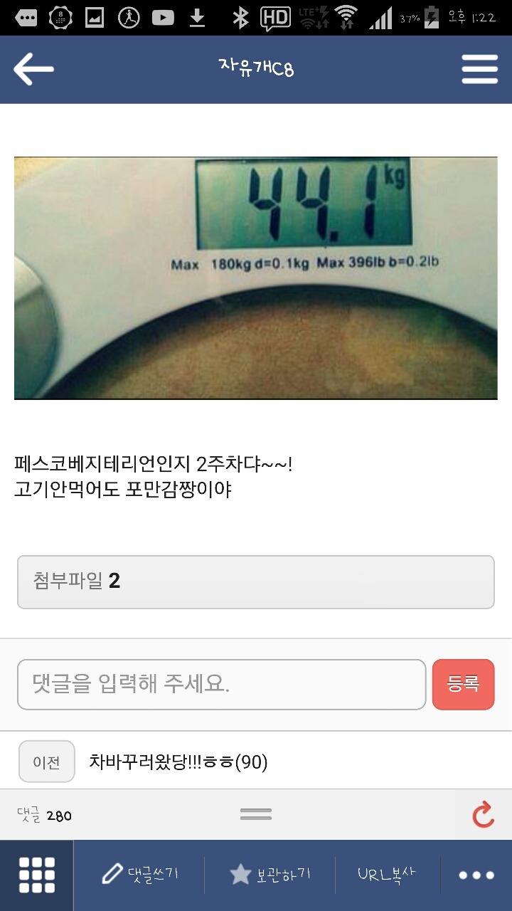 여시들아 나랑 한강가서 치맥먹을 사람??(유명간년) | 인스티즈