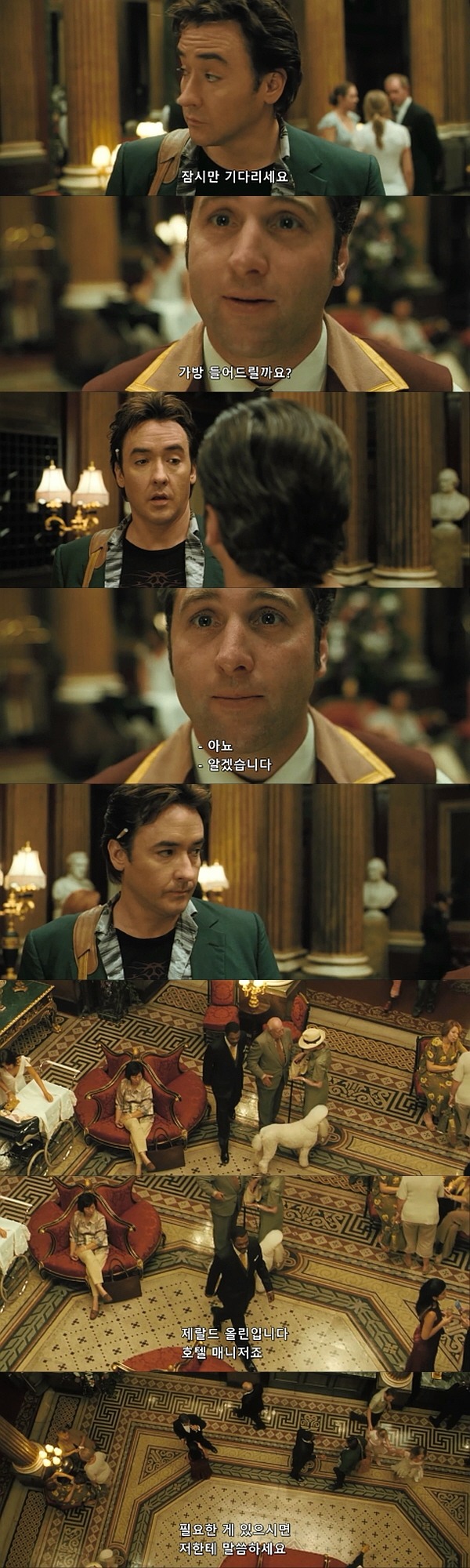 1408 (2007) - 0 0 1 | 인스티즈