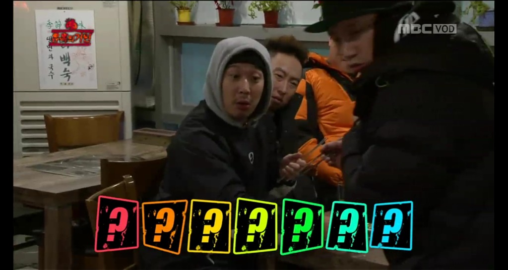 [무한도전] 오늘자 무도 유느 발견한 멤버들 표정(feat. 짱덕항돈ㅋㅋㅋㅋㅋㅋㅋㅋ).jpgif | 인스티즈