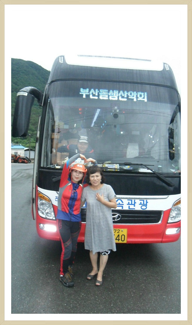 돌샘 이미지