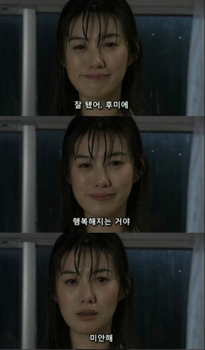 기묘한 이야기_어느 자매의 이야기 (2) | 인스티즈