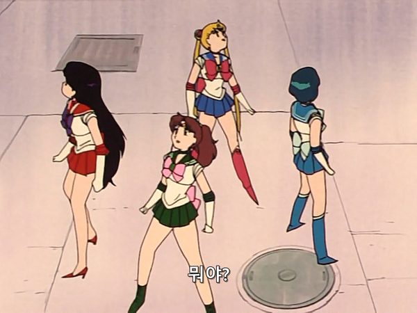 미소녀 전사 세일러문 (美少女戦士セーラームーン) 33 | 인스티즈