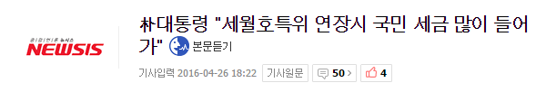 하나하나 따로 올리기엔 너무 ㅈ같은 말이 많아서 걍 한번에 정리해 올림.jpg | 인스티즈