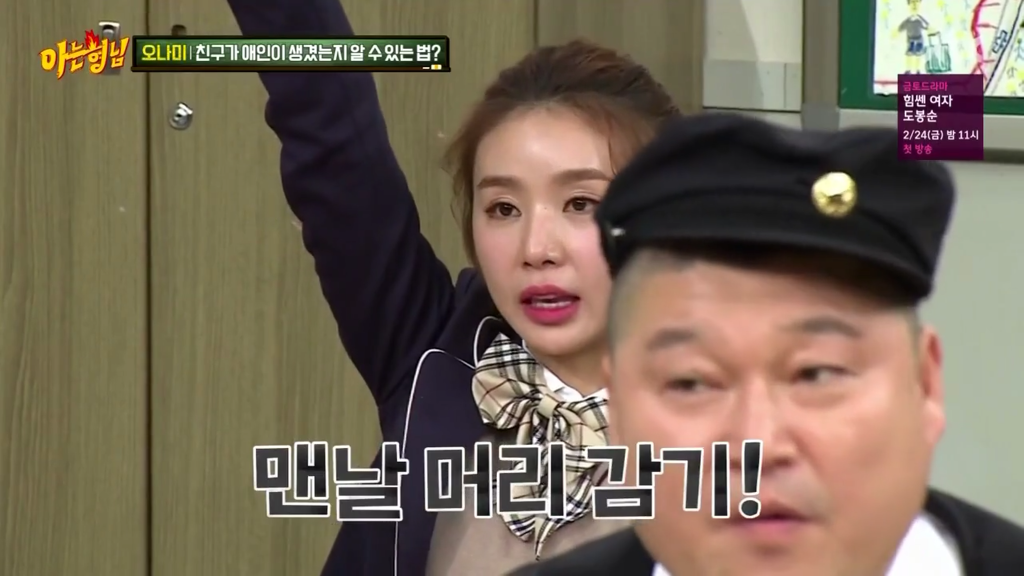 차오루에게 실망한 서장훈.jpg | 인스티즈