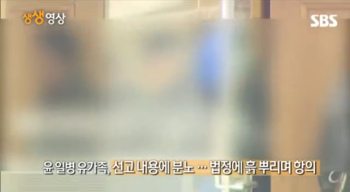 윤일병 어머니의 눈물 | 인스티즈