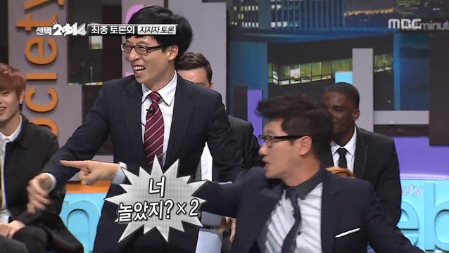 탈리는 무도 멤버들.jpg | 인스티즈