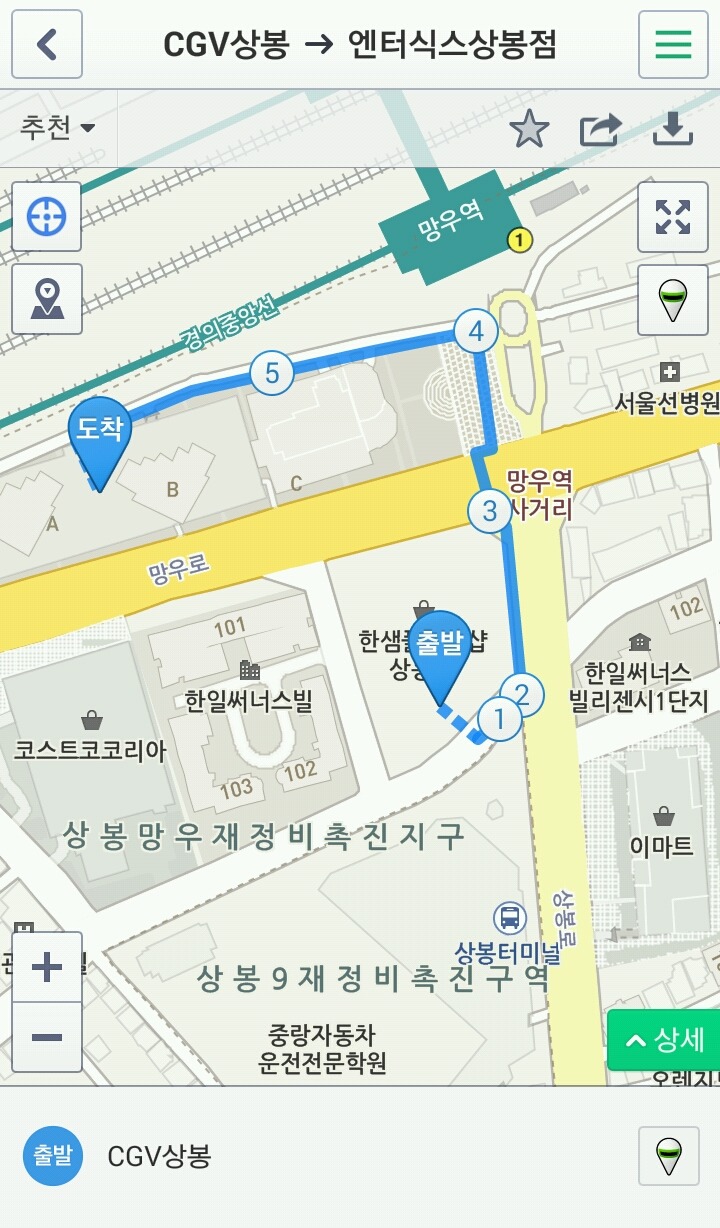 금싸라기땅에 위치한 중랑구 유일의 시외버스정류장 | 인스티즈
