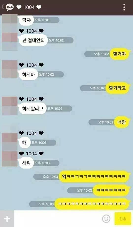 여친이 외박한다 할때 남친 반응 .jpg | 인스티즈
