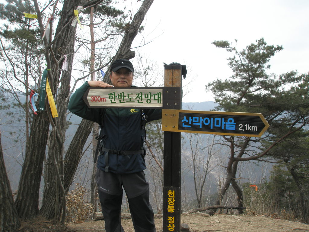 산막골 이미지