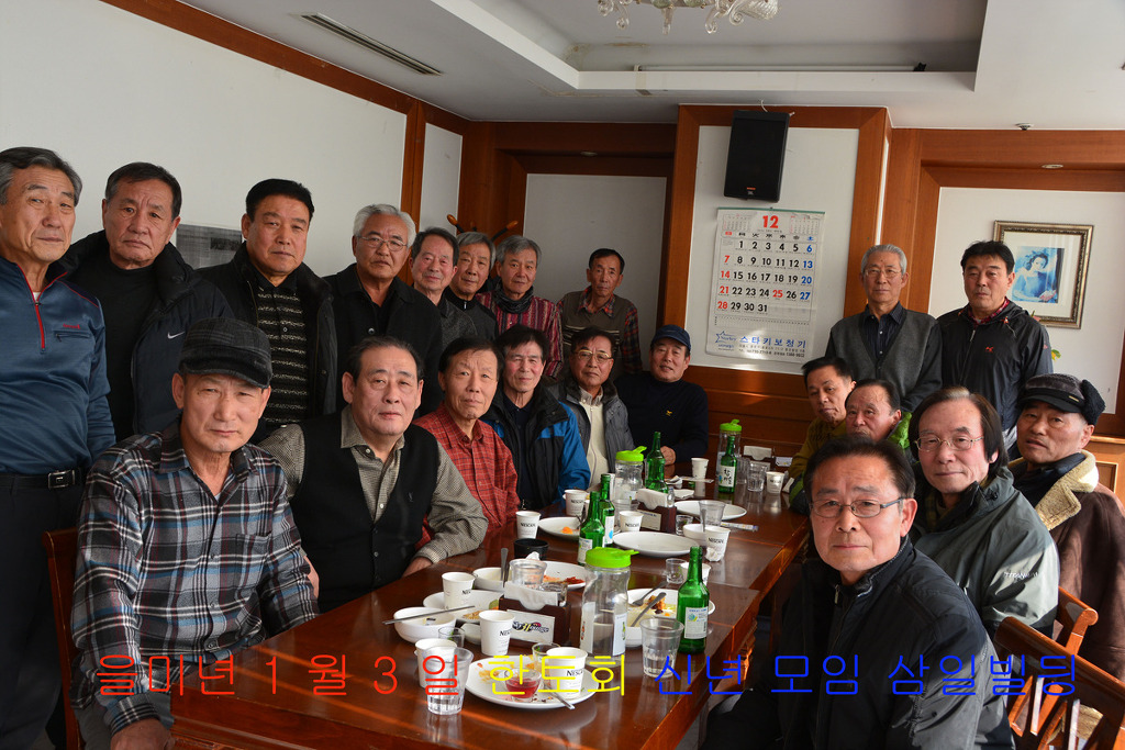 케롬당구클럽 이미지