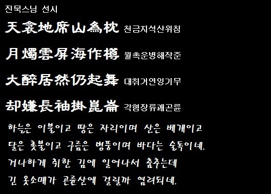 성모암 이미지