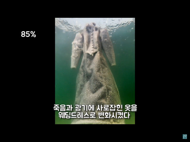 사해에 드레스를 담그면 어떻게 될까?? | 인스티즈