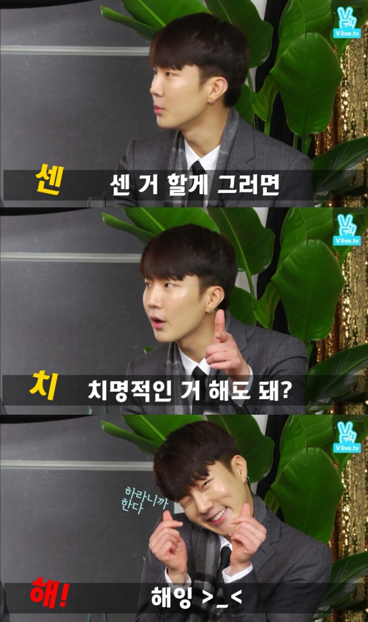 박명수의 뒤를 이을 n행시 달인 위너 이승훈 | 인스티즈