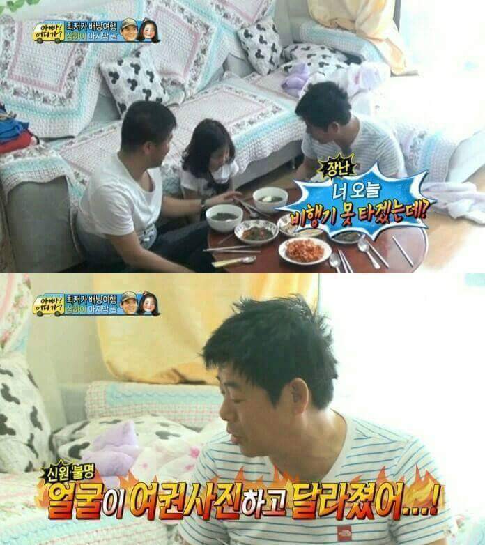 누가봐도 친아빠 ㅎㅎㅎㅎㅎㅎㅎㅎㅎ | 인스티즈