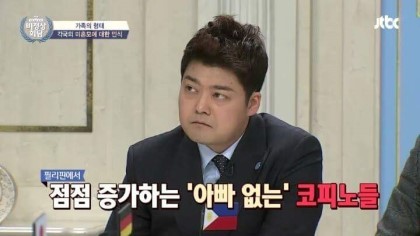 필리핀 대표가 말하는 코피노 문제와 필피핀의 낙태금지법 | 인스티즈