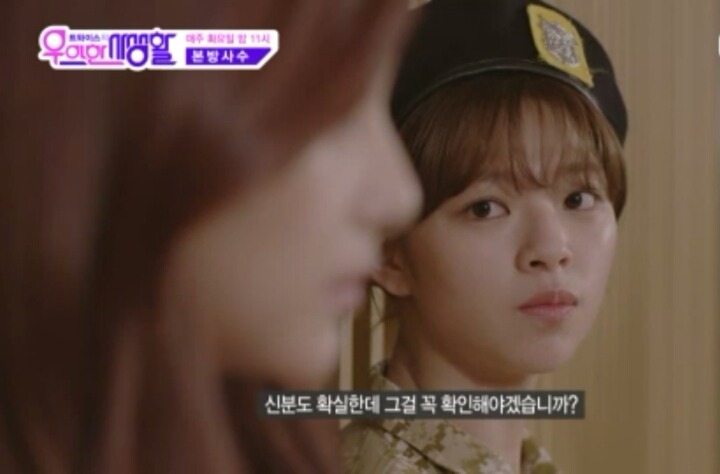 모자가 잘 어울리는 트와이스 정연이 | 인스티즈