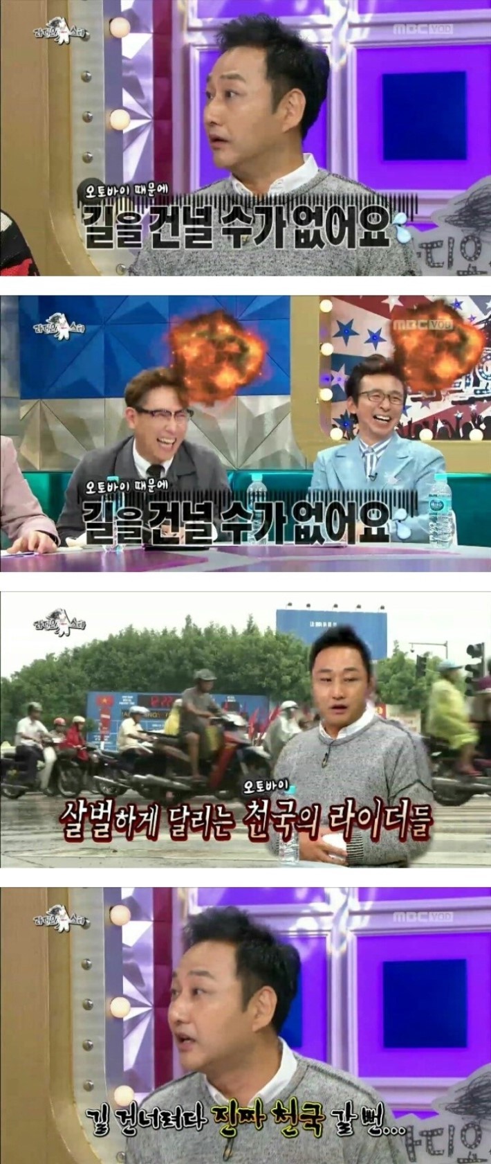 김수용이 이민을 포기한 이유 | 인스티즈