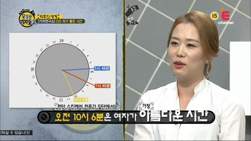 하기 좋은 시간 | 인스티즈