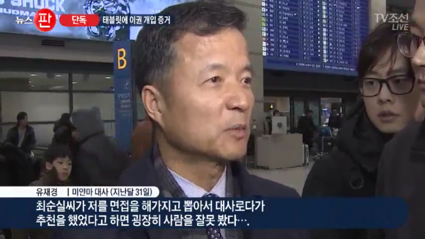 수사도우미 장시호 한건 | 인스티즈