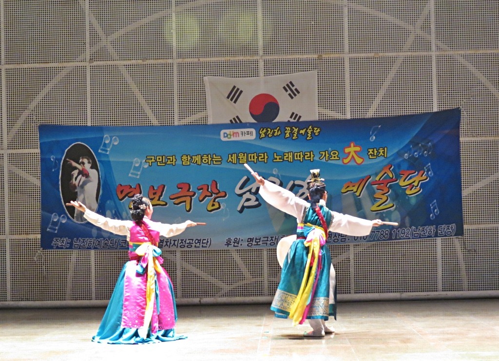 명보 이미지