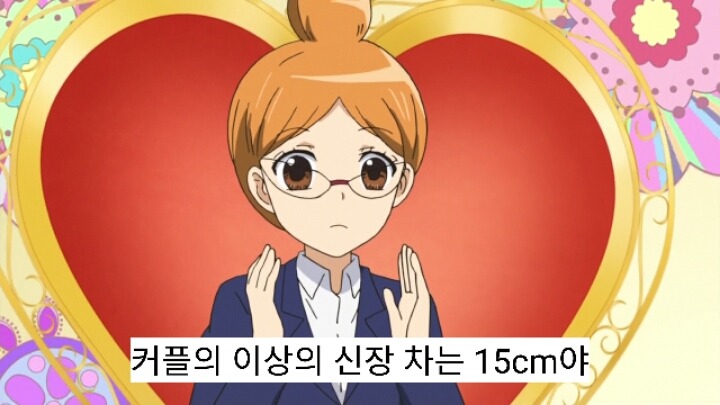 12살 작은가슴의 두근거림 2기 6화 | 인스티즈