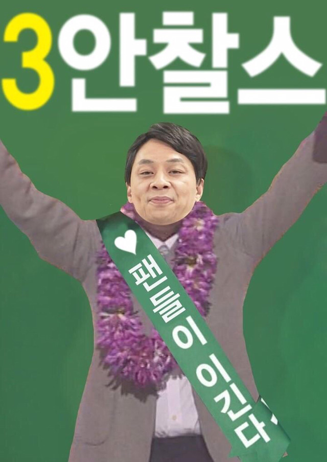 정치풍자는 역시 SNL | 인스티즈