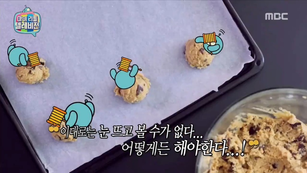 [마이리틀텔레비전] 마심위(마리텔심의위원회) 출동하고 난리 난 이말년의 바보년(丙申年) 달력 그림 | 인스티즈