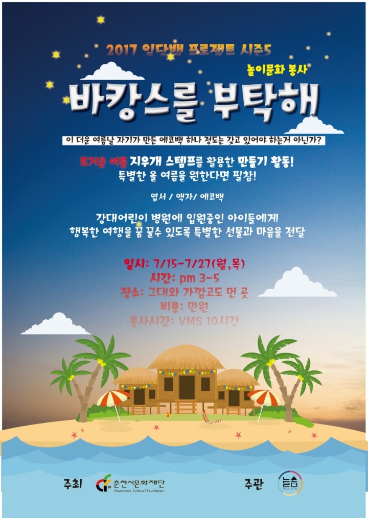 VMS10 이미지