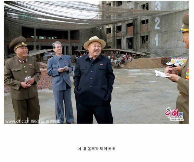 대 로동시대 | 인스티즈