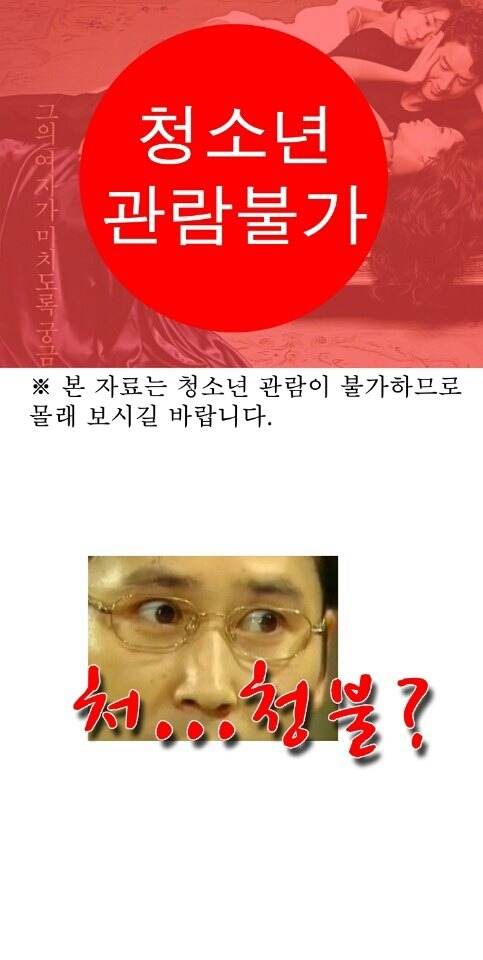 대학레포츠 이미지