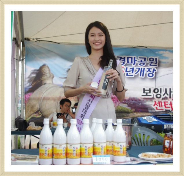 막걸리집 이미지