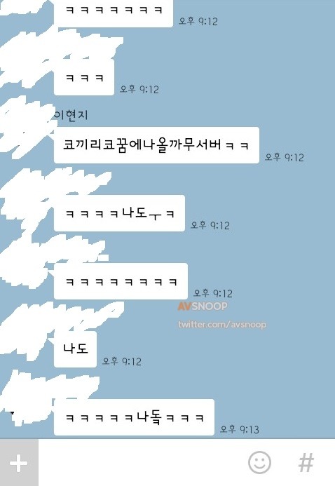 초딩들의 복수혈전 | 인스티즈