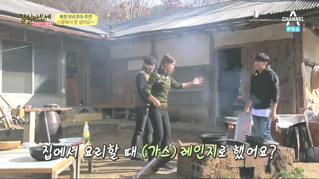 북한 부루조아 아가씨 | 인스티즈