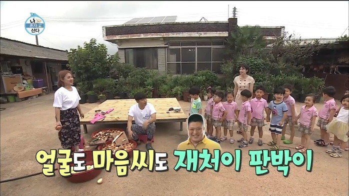 나혼자 산다 재천 주니어 | 인스티즈