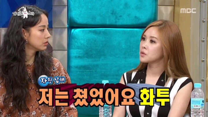 [라디오스타] (구)센 언니 (현)죽전 이효리 채리나 | 인스티즈