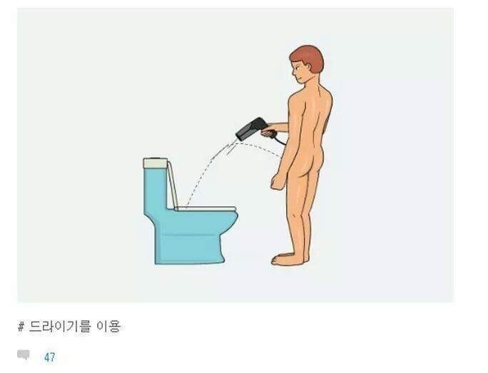 여자들은 모르는 남자들의 아침 | 인스티즈