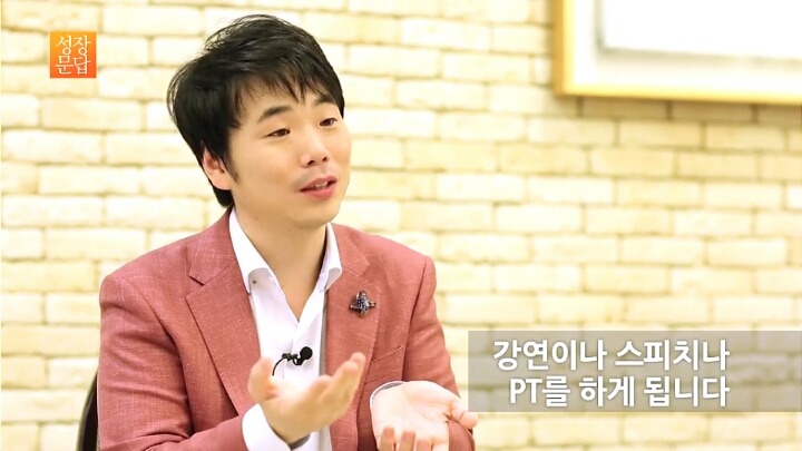 발표만 하면 긴장해서 망치는 당신이 반드시 들어야 할 대답 | 인스티즈