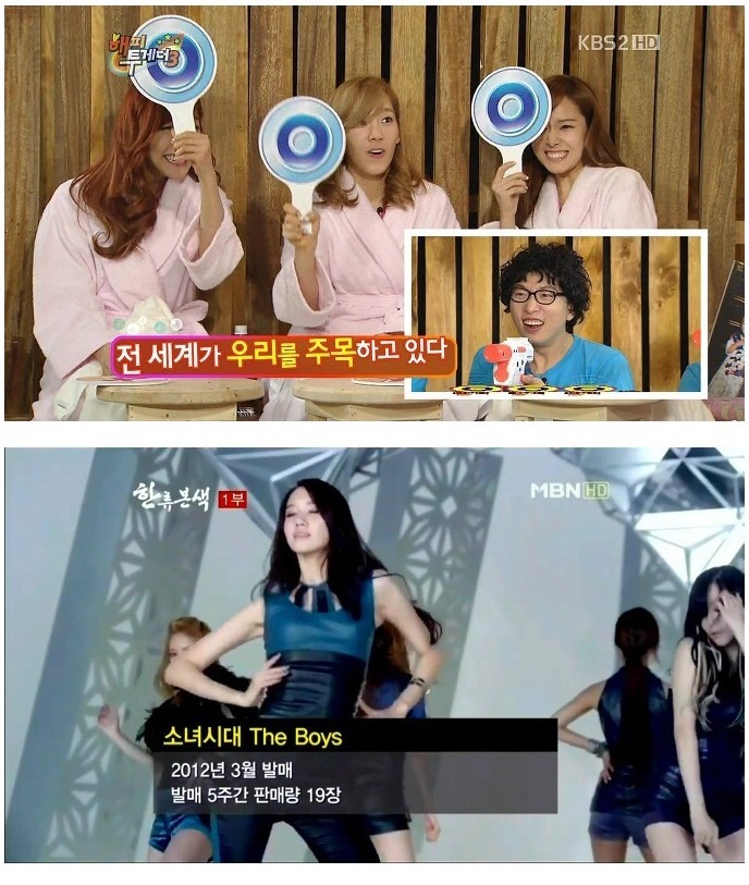 전 세계가 우리를 주목하고 있다 | 인스티즈